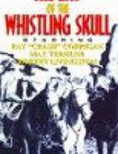 The Riders of the Whistling Skull