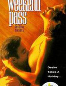 Дневники «Красной Туфельки» 5: Пропуск на уикэнд (видео)