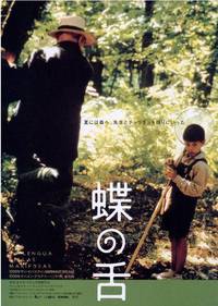 Постер Язык бабочек