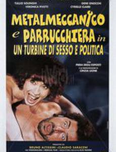 Рабочий и парикмахерша