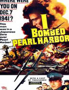 Буря в тихом океане