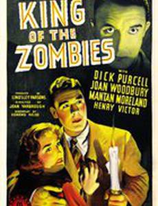 Король зомби