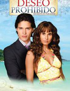 Запретное желание