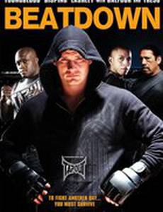 Сопротивление (видео)