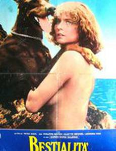 Скотоложество