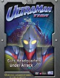 Ультрамэн Тига