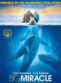 Постер Все любят китов