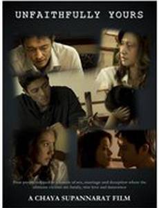 Unfaithfully Yours