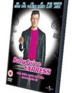 Операция «Детский Экспресс» или непорочное зачатие