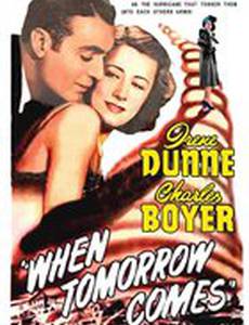 Задержите рассвет