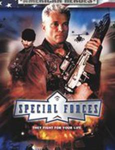 Американский спецназ (видео)