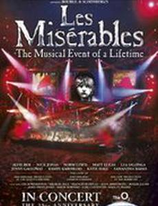 Отверженные: 25-ая годовщина мюзикла (видео)