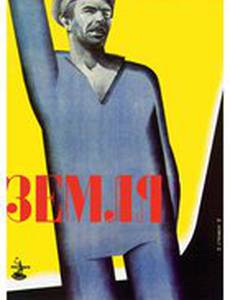 Буковина, земля Украинская