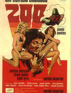 Здание под номером 200