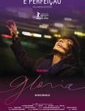 Постер из фильма "Глория" - 1