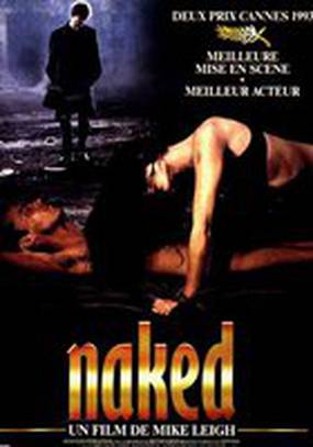 Обнаженная