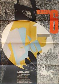 Постер 6 раунд