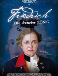 Фридрих – немецкий король
