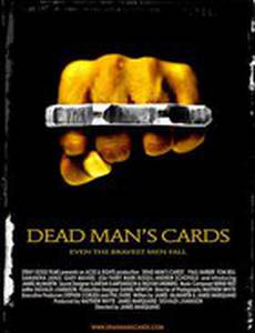 Битая карта