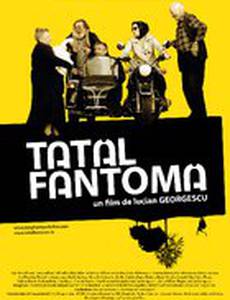 Призрак отца