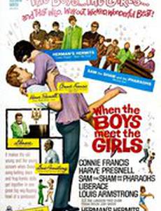 When the Boys Meet the Girls