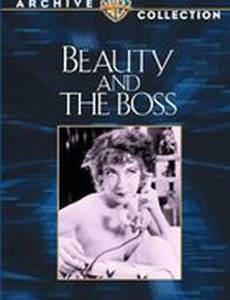 Красавица и босс