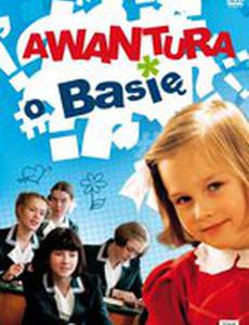 Скандал из-за Баси