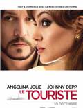 Постер из фильма "Турист" - 1