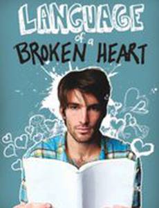 Language of a Broken Heart