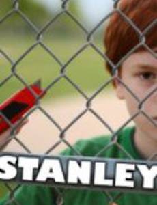 Stanley