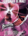 Постер из фильма "Фантом" - 1
