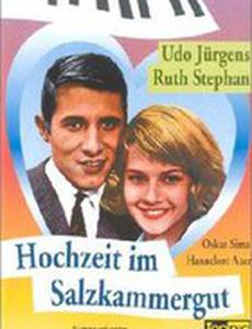 Spukschloß im Salzkammergut