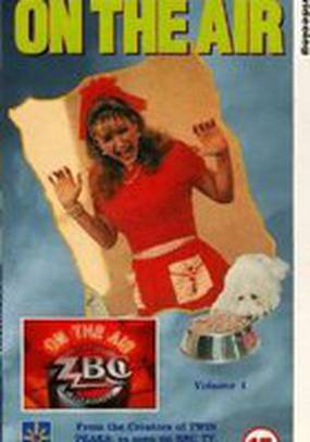 В прямом эфире (мини-сериал)