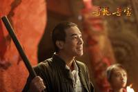 Кадр Последний дракон: В поисках магической жемчужины