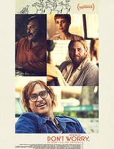 Не волнуйся, он далеко не уйдёт