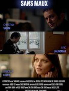 Sans Maux