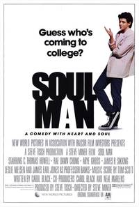 Постер Свой в доску