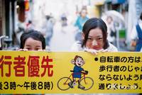 Кадр Никто не узнает