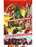 Постер из фильма "Чудовище с глубины 20000 морских саженей" - 1