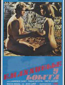 Мужчины для игр порочных женщин