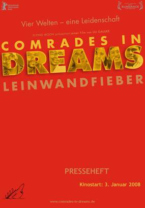 Товарищи по мечте