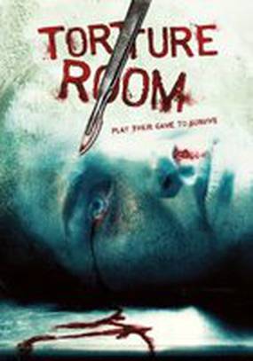 Комната пыток