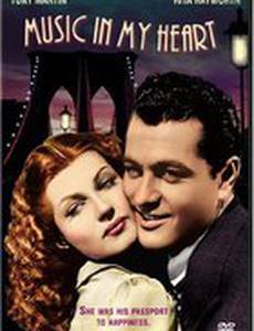 Музыка в сердце моем