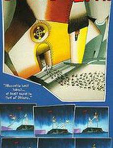 La storia delle invenzioni