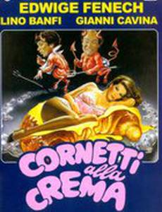 Рогалики с кремом