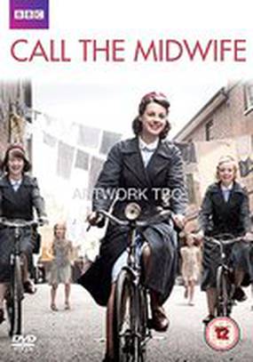 Вызовите акушерку