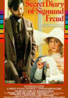 Тайный дневник Зигмунда Фрейда