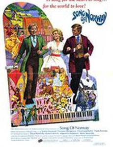 Песнь Норвегии