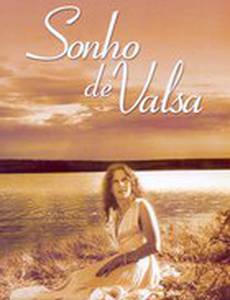 Вальс мечты