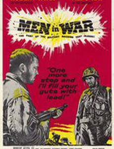 Men in War